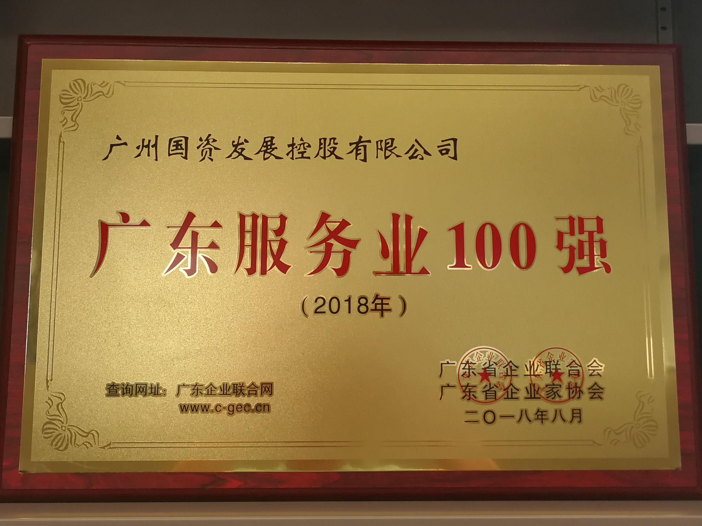 极速28网(中国)官方网站