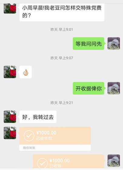 极速28网(中国)官方网站