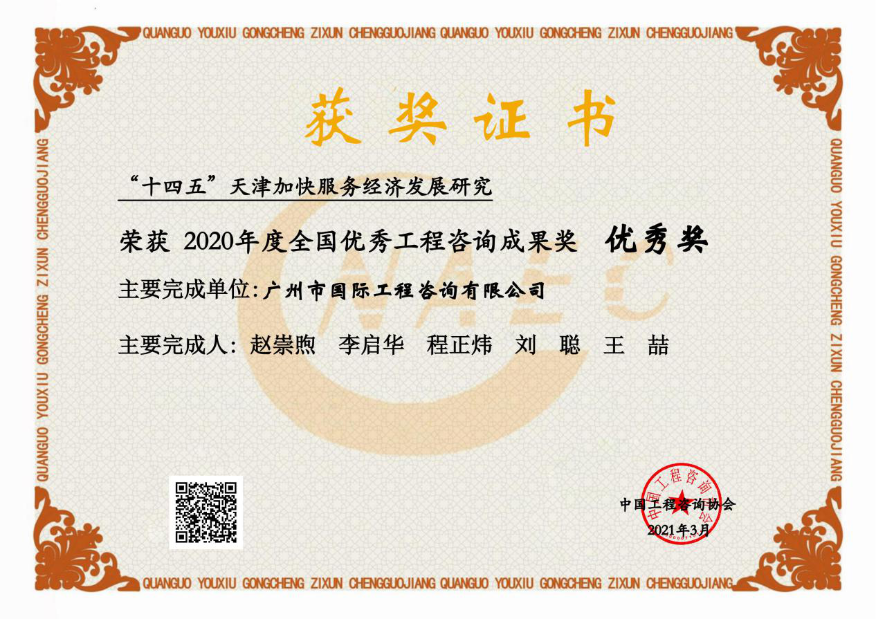 极速28网(中国)官方网站