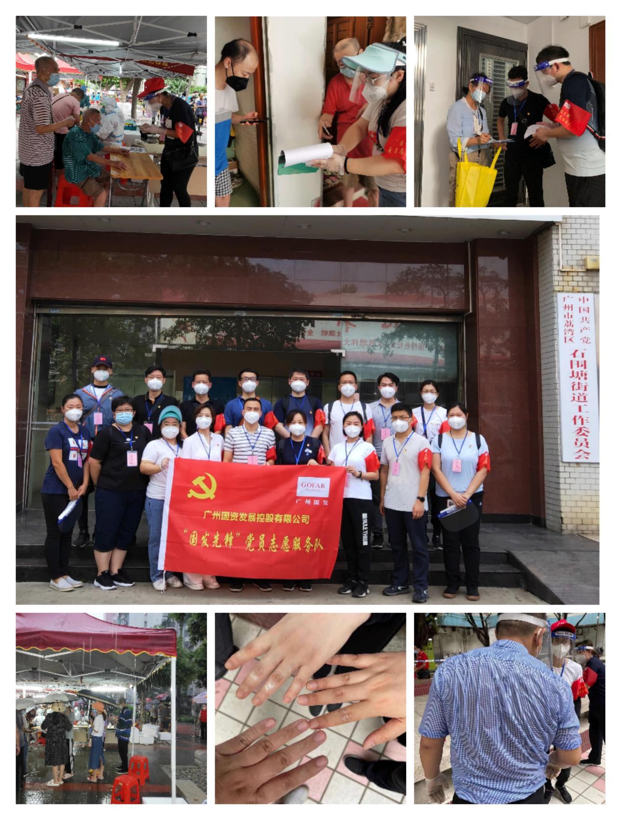 极速28网(中国)官方网站