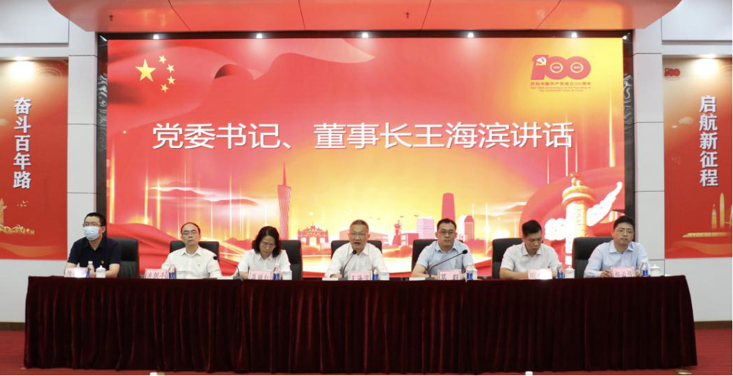 极速28网(中国)官方网站