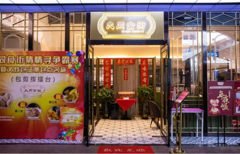 极速28网(中国)官方网站