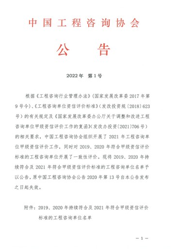 极速28网(中国)官方网站