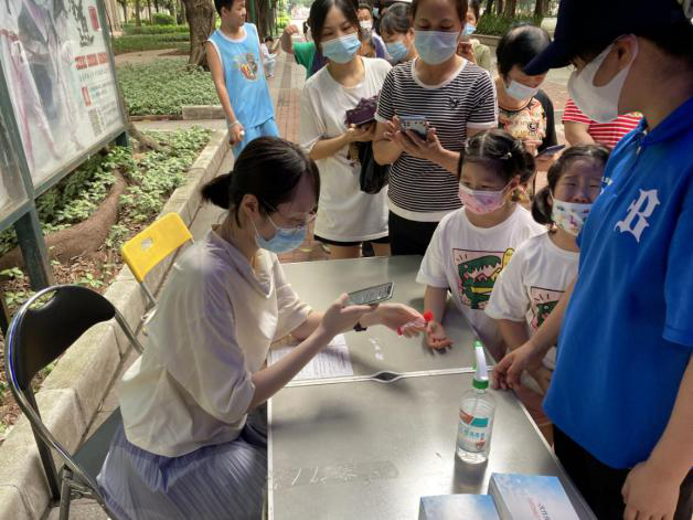 极速28网(中国)官方网站