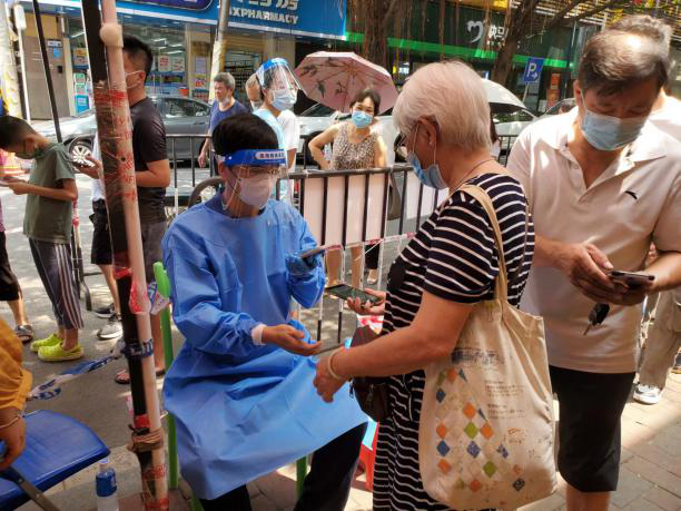 极速28网(中国)官方网站