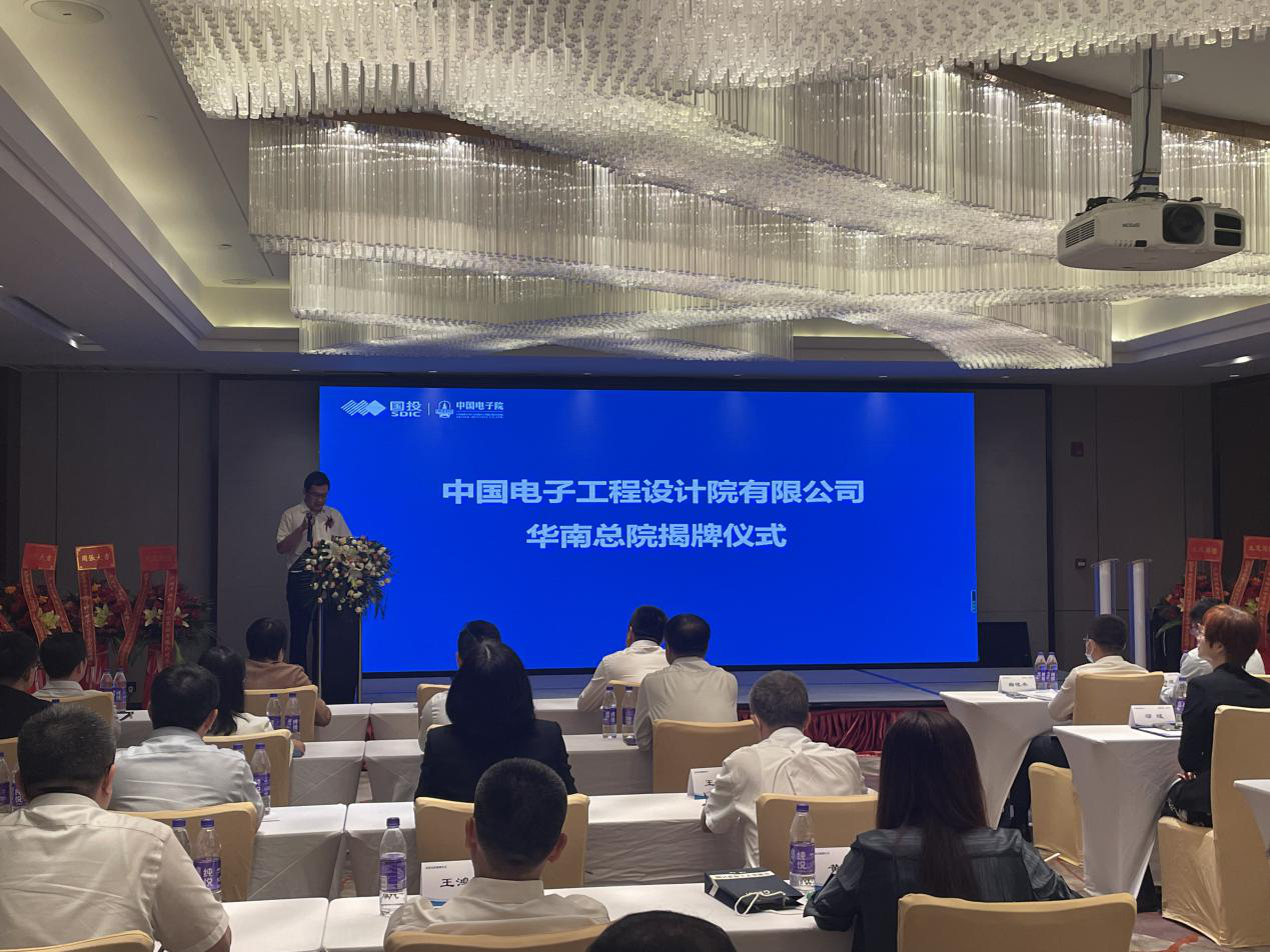 极速28网(中国)官方网站