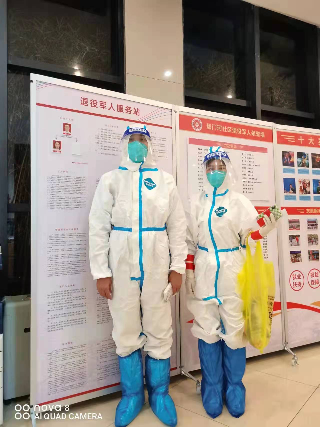 极速28网(中国)官方网站