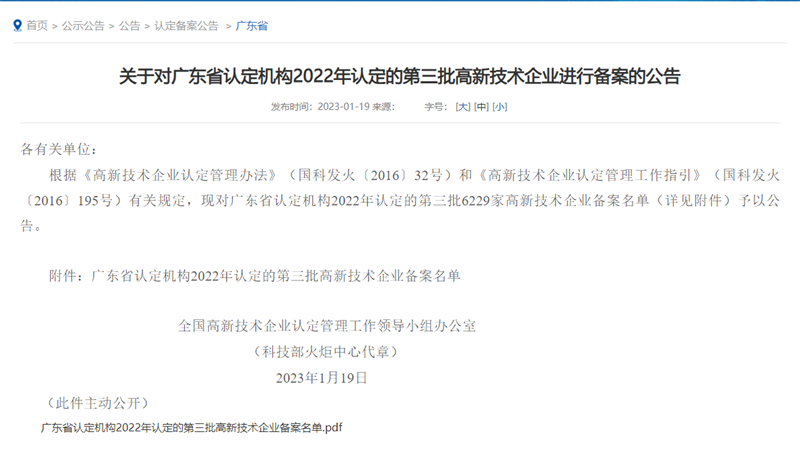 极速28网(中国)官方网站