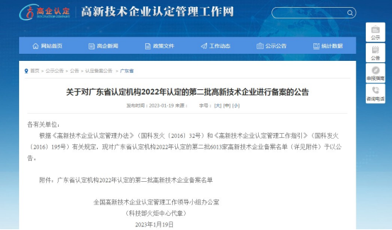 极速28网(中国)官方网站