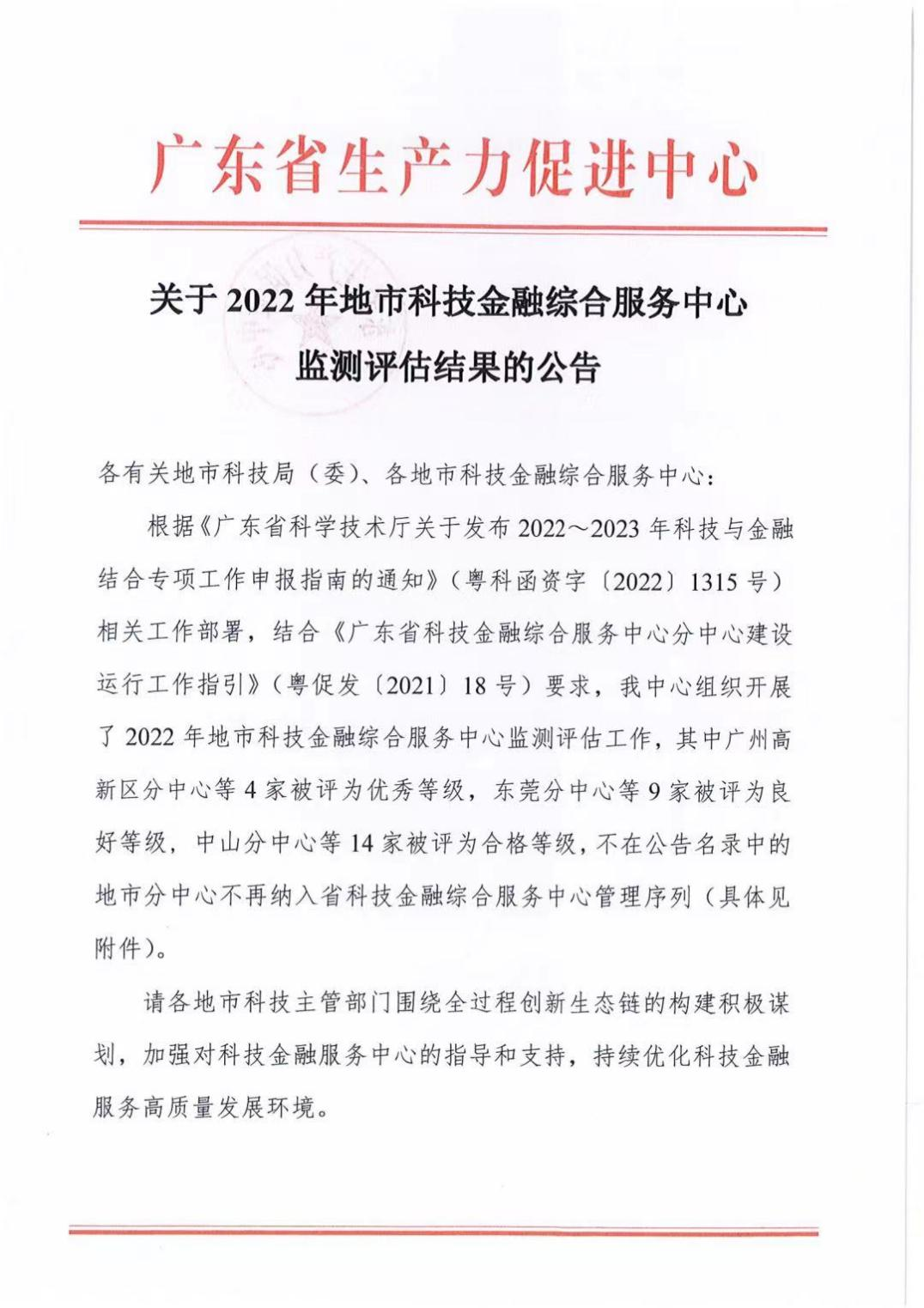 极速28网(中国)官方网站