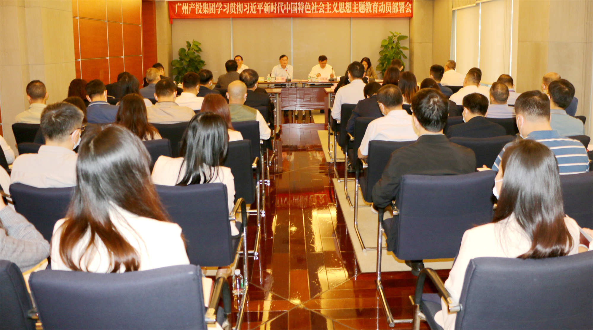 学习贯彻党的二十大精神 |?广州极速28网集团召开学习贯彻习近平新时代中国特色社会主义头脑主题教育发动安排会