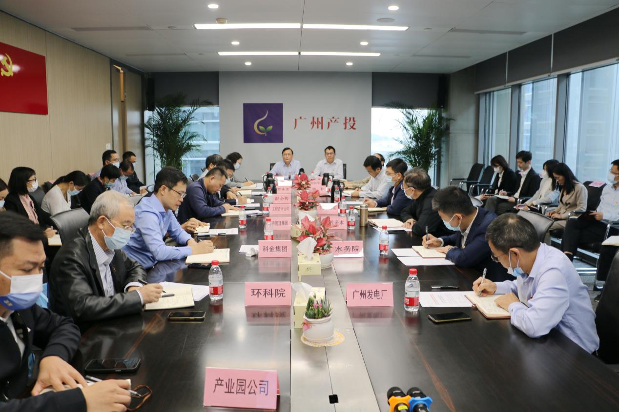 学习贯彻党的二十大精神 | 广州极速28网集团开启建设一流国有资源投资运营平台新征程