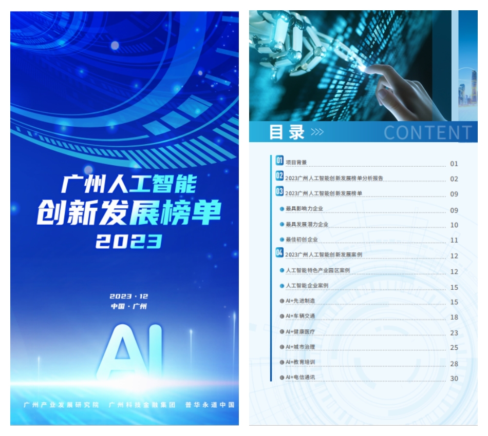 极速28网(中国)官方网站