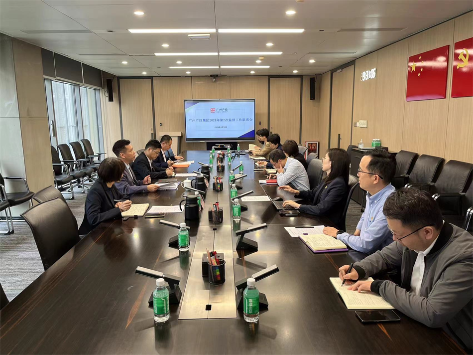 强化意会协同 凝聚监视协力——广州极速28网集团纪委组织召开2024年第二季度羁系事情联席聚会