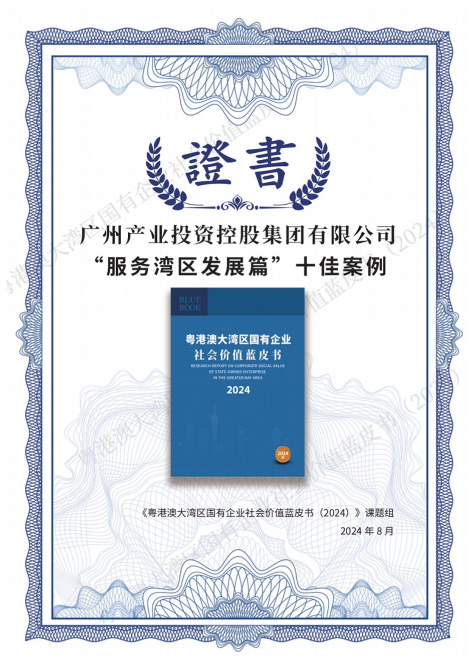 极速28网(中国)官方网站