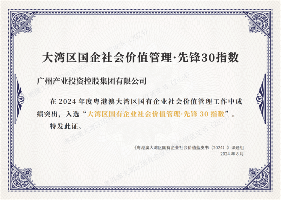 极速28网(中国)官方网站