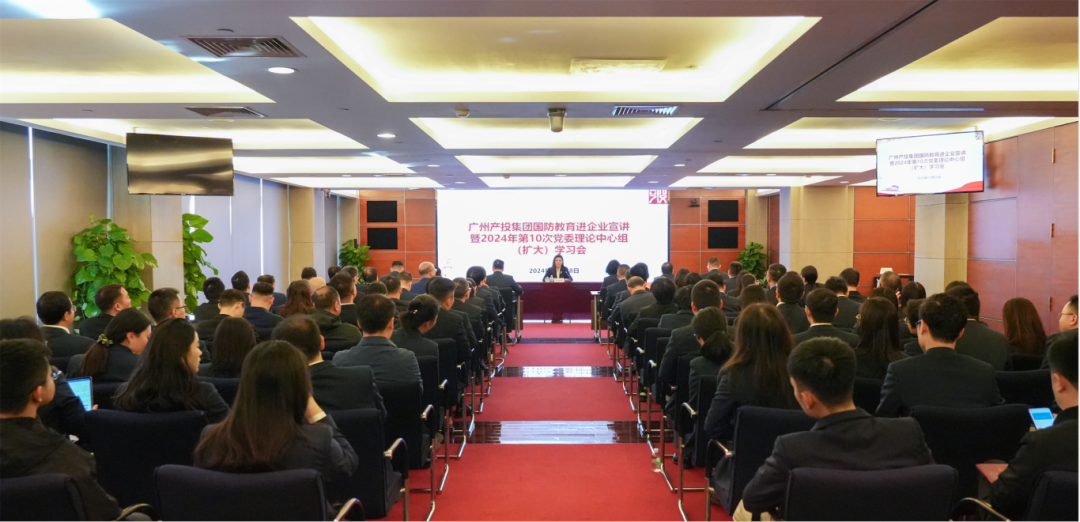 广州极速28网党委举行国防教育进企业宣讲运动