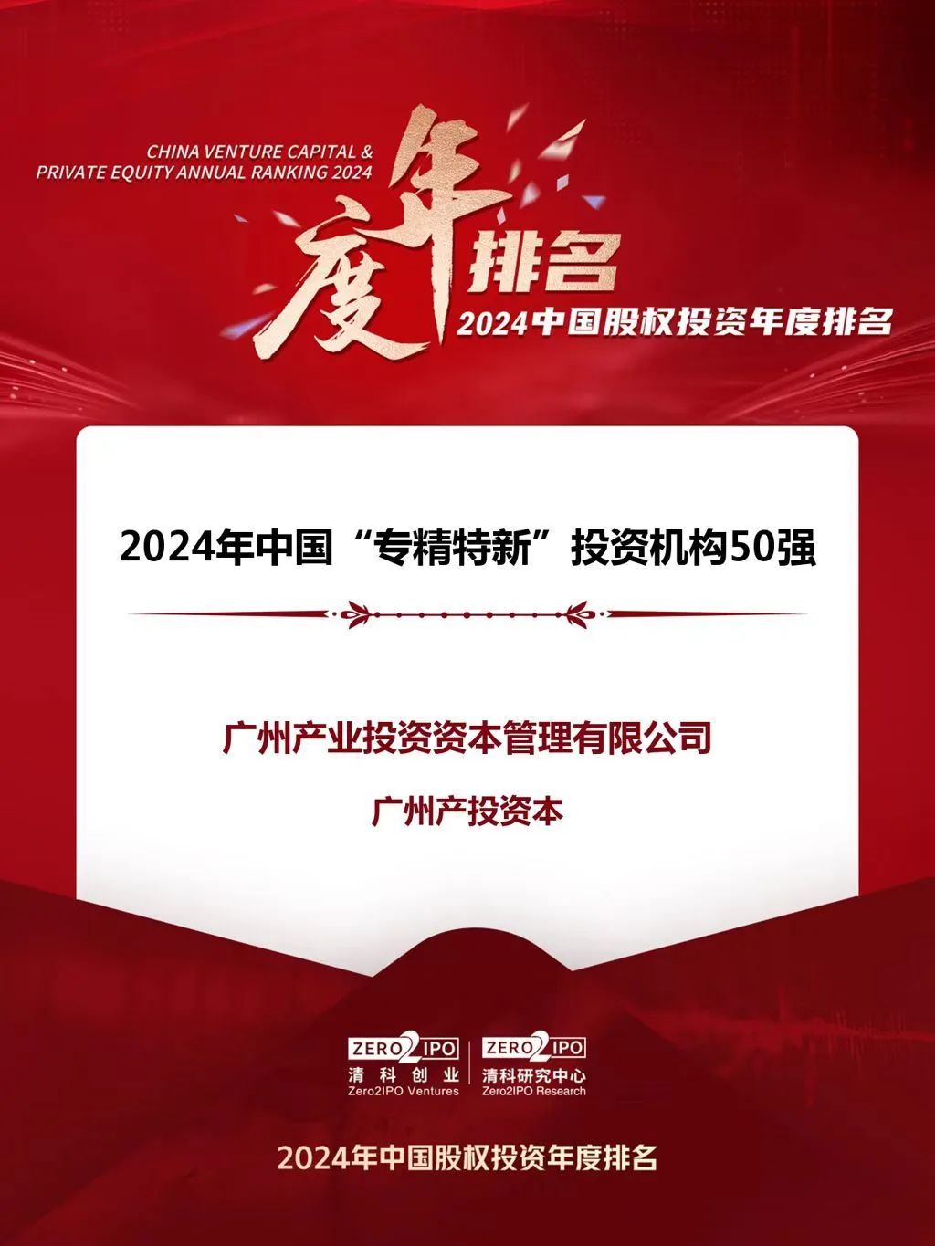 极速28网(中国)官方网站