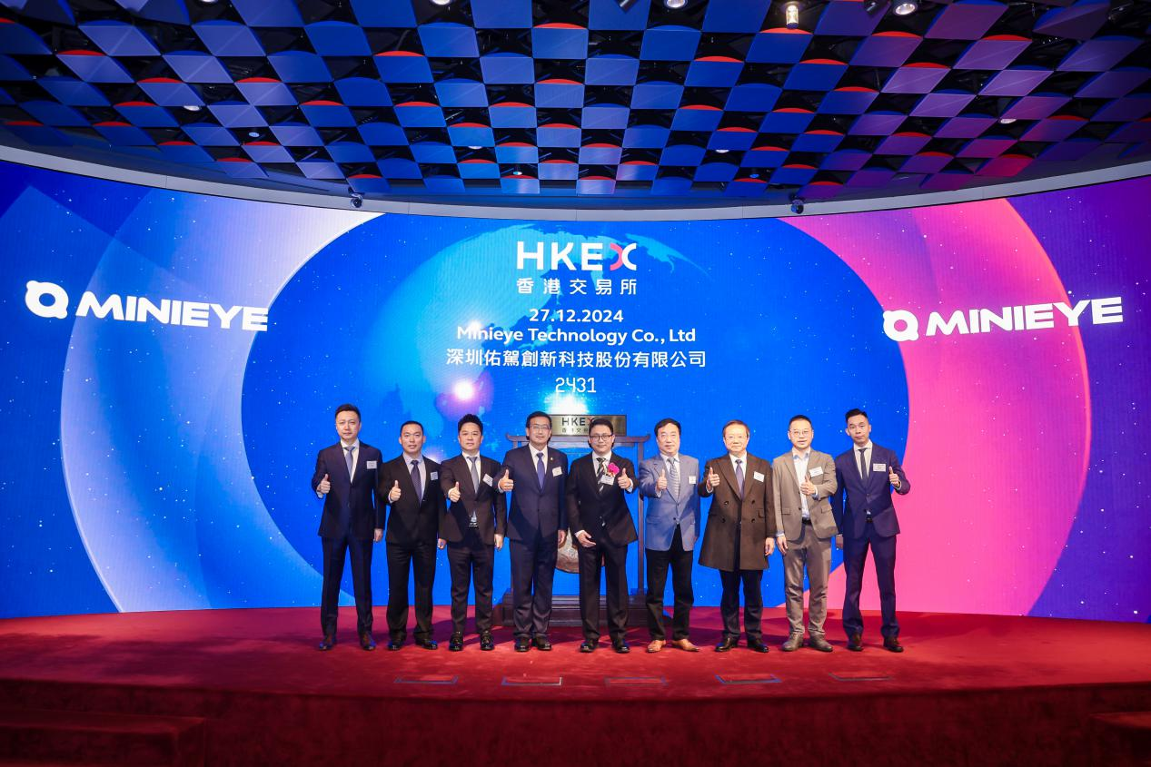 喜讯！佑驾立异乐成“驶入”港交所主板，，，，，广州极速28网智驾国界再下一城