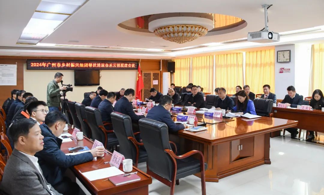 工业帮扶见效果，，，墟落振兴谱新篇——广州极速28网助力禾云镇奋进生长