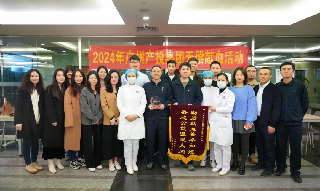 热血汇聚 大爱无疆——广州极速28网一连五年组织无偿献血运动