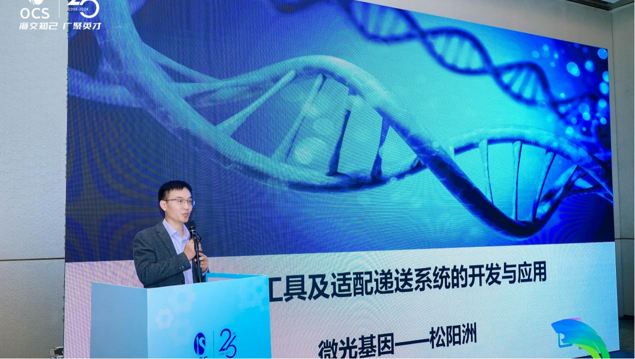 极速28网(中国)官方网站