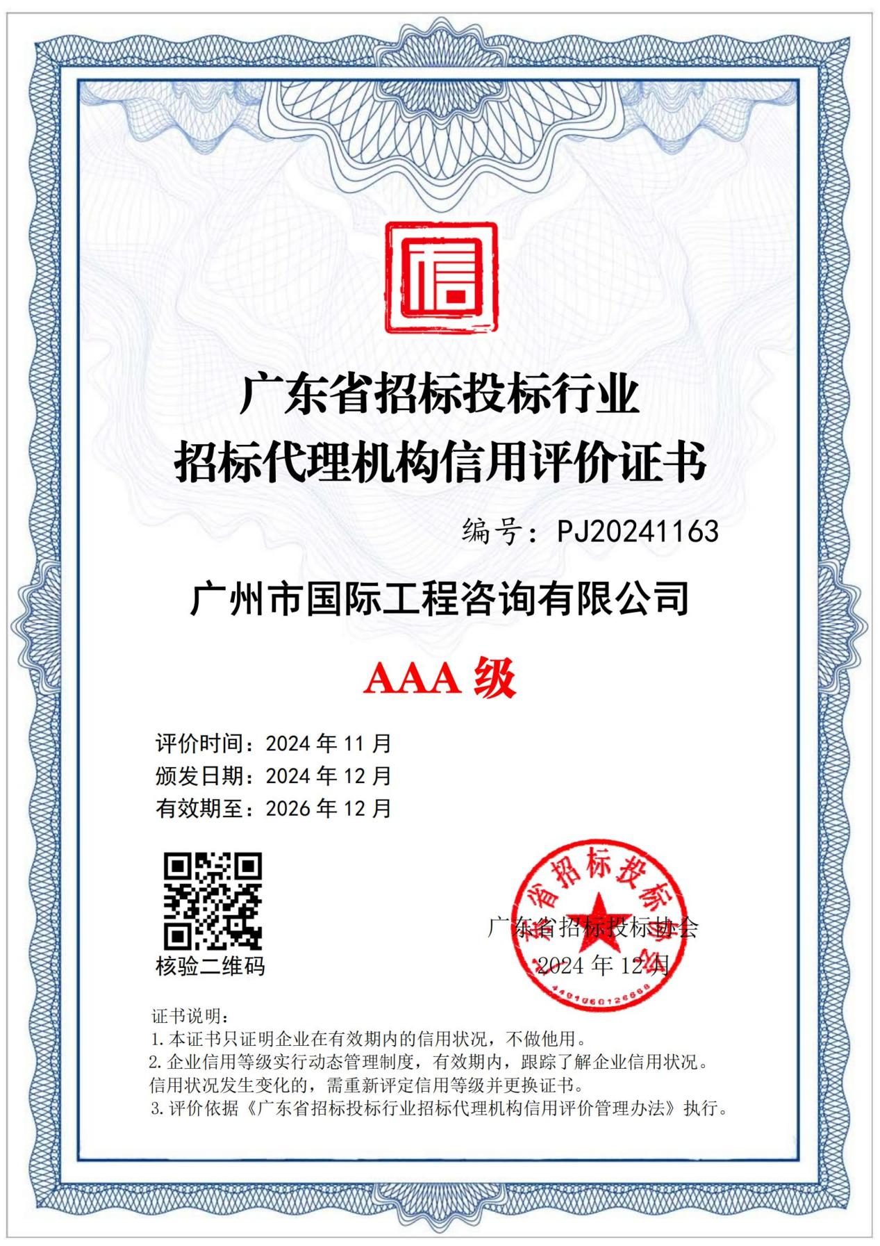 极速28网(中国)官方网站