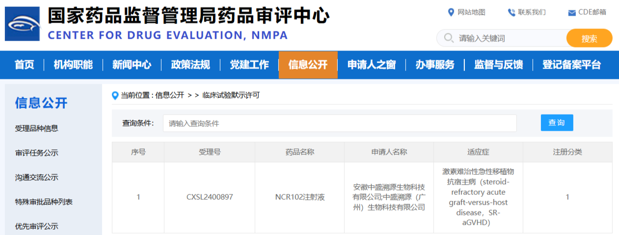 极速28网(中国)官方网站