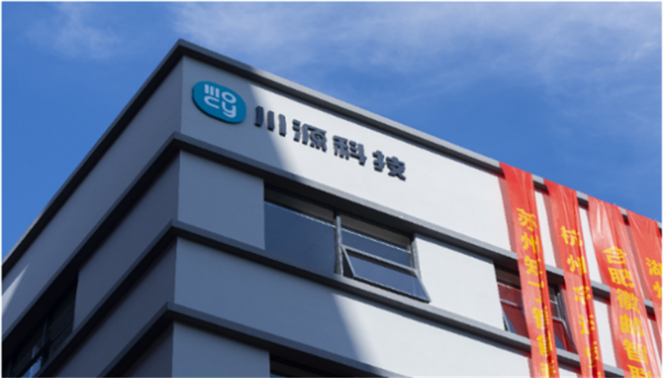 极速28网(中国)官方网站