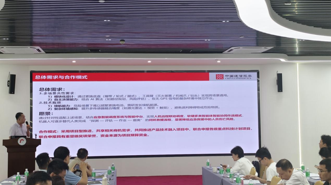 极速28网(中国)官方网站