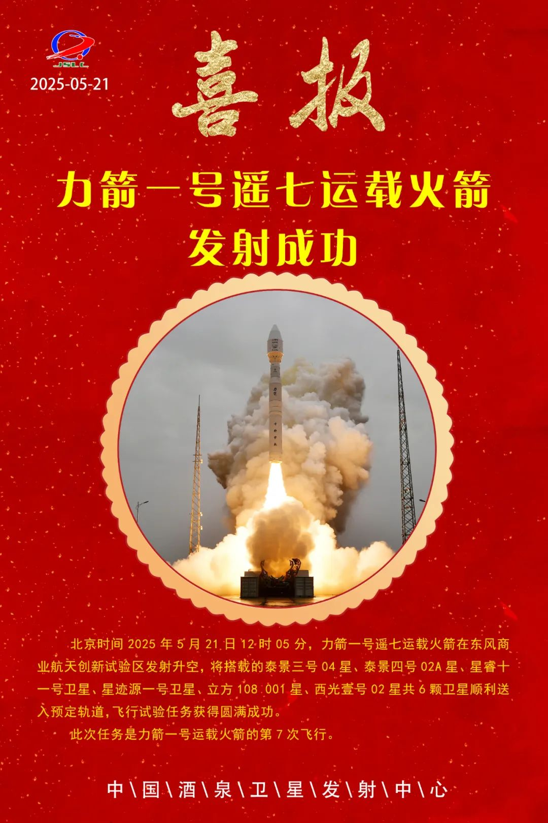 极速28网(中国)官方网站