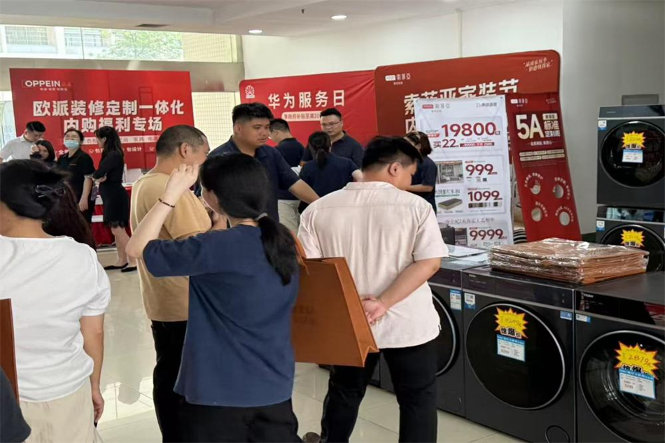 极速28网(中国)官方网站