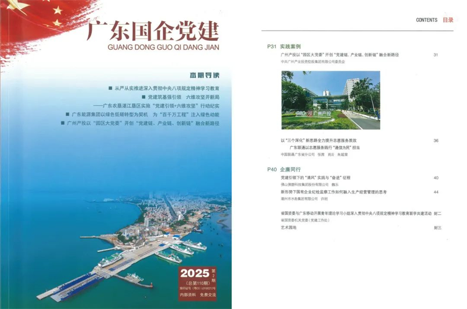 极速28网(中国)官方网站