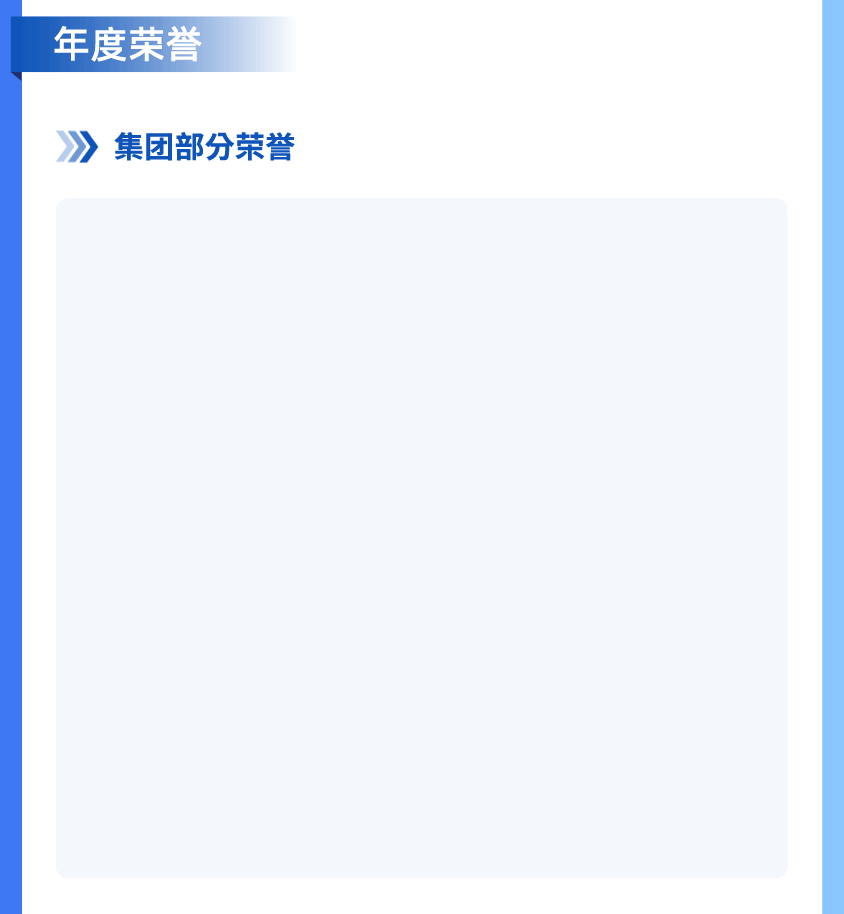 极速28网(中国)官方网站