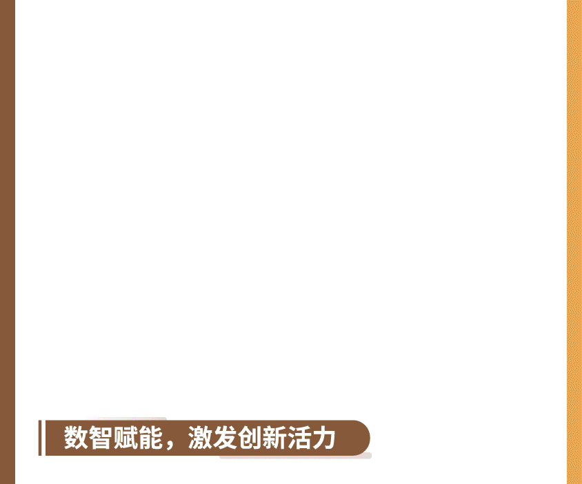 极速28网(中国)官方网站