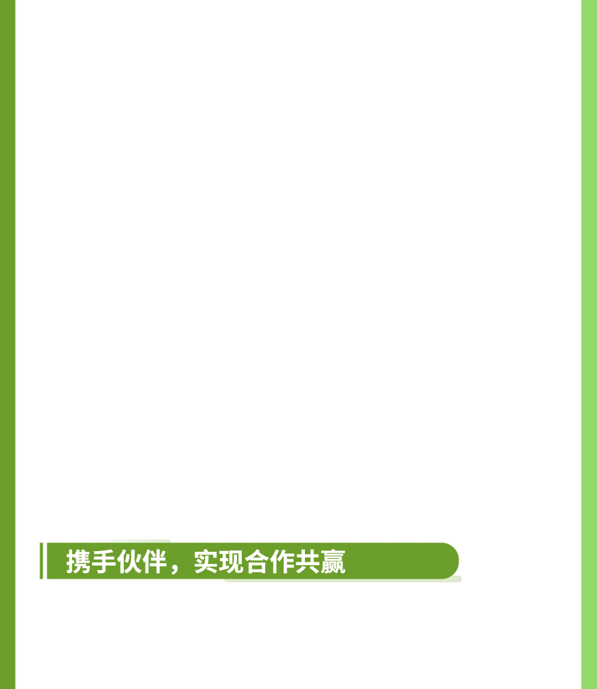 极速28网(中国)官方网站