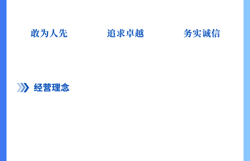 极速28网(中国)官方网站