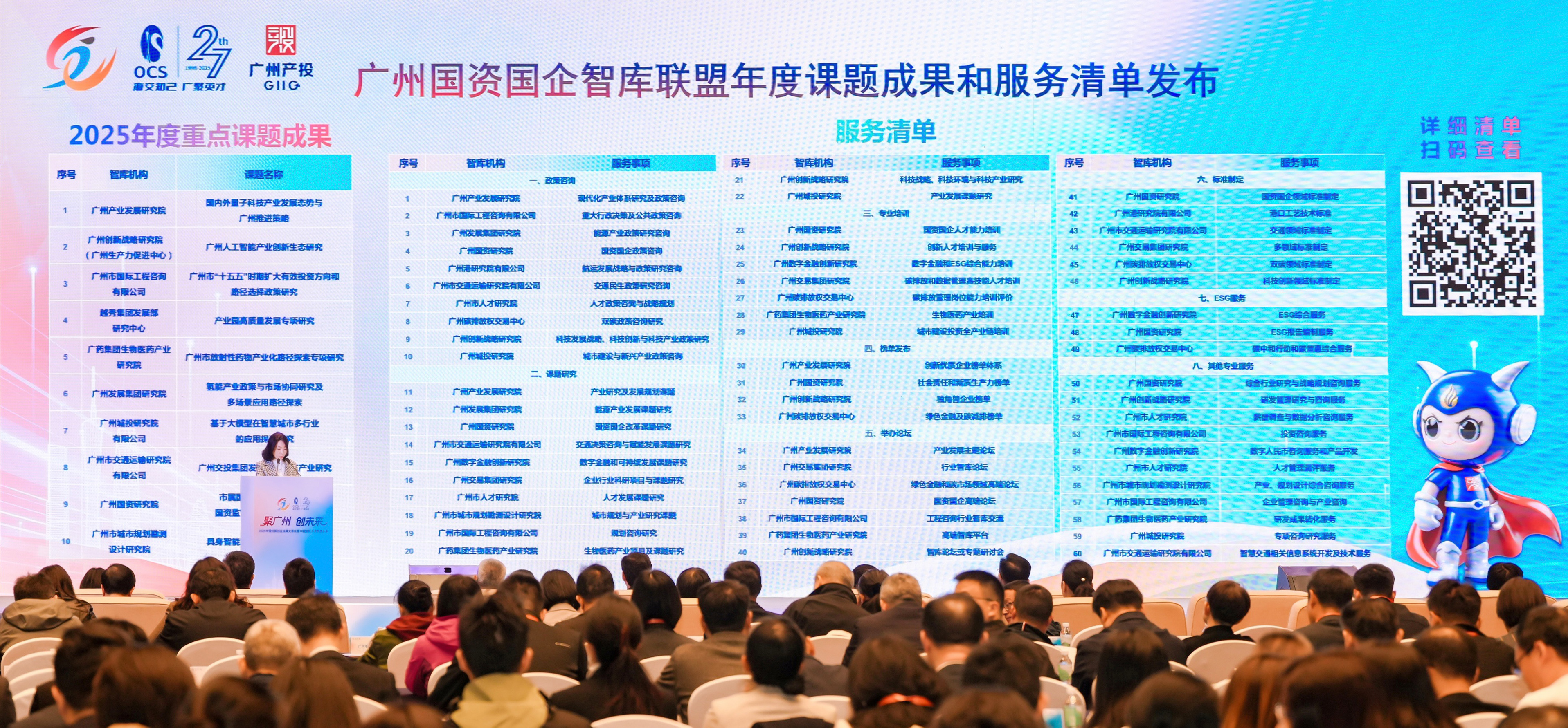 极速28网(中国)官方网站