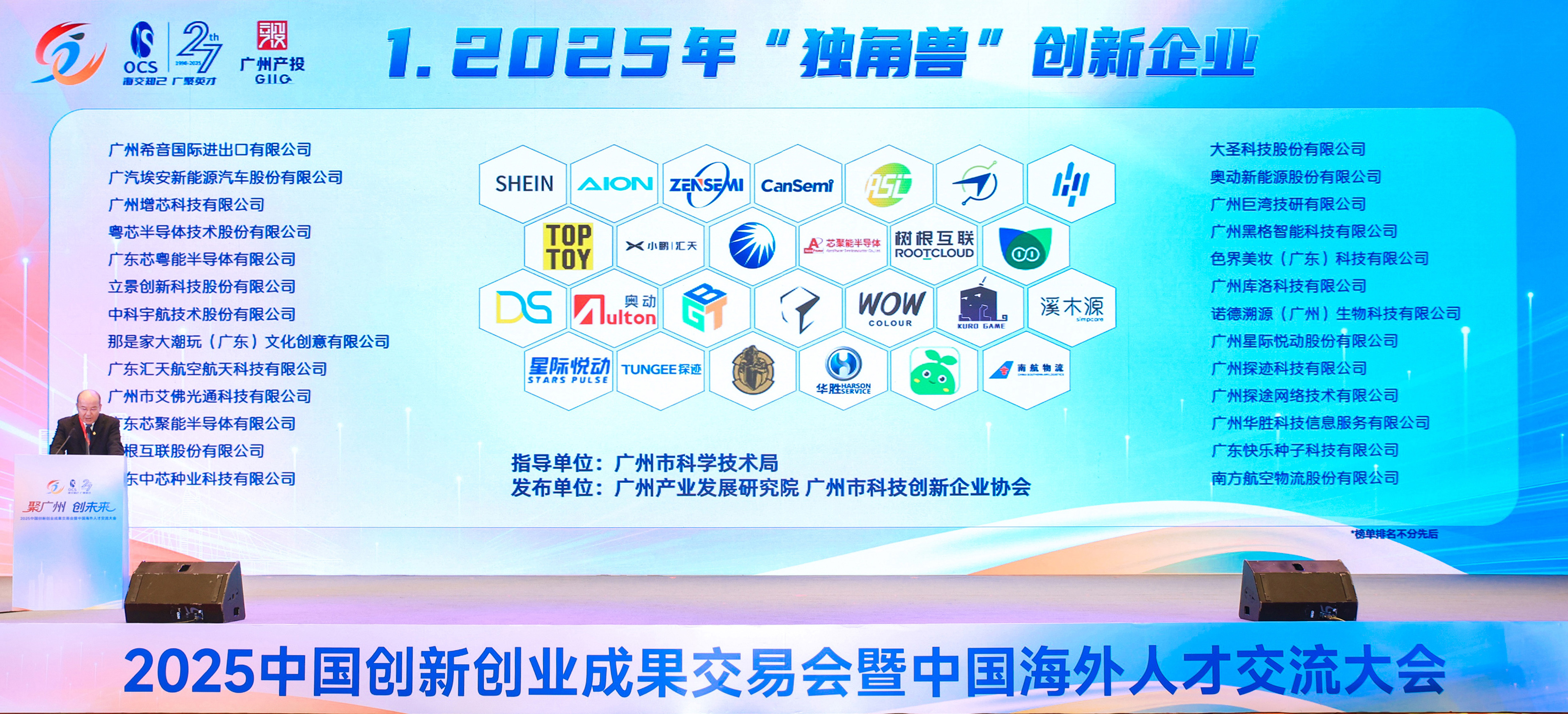 极速28网(中国)官方网站